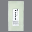 ワンタッチ帯(15cm巾)