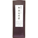 ワンタッチ帯 茶色