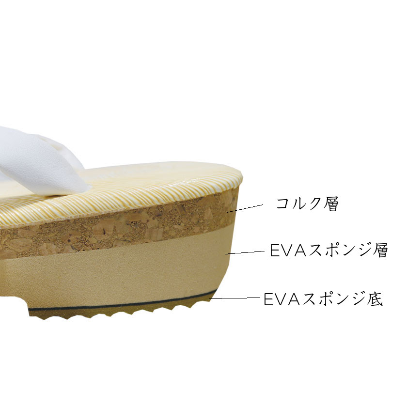 キルク雨用草履 ビニール鼻緒