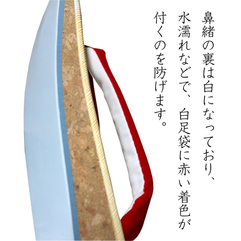 キルク草履 赤鼻緒