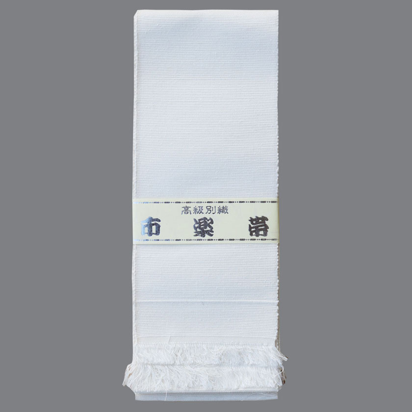 正絹一楽帯