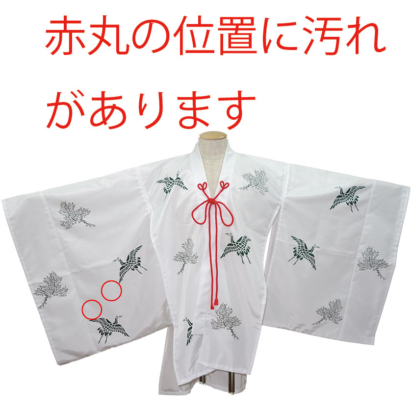 千早 松鶴柄(B品)