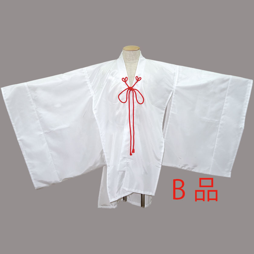 千早 無地(B品 3,300円引き)