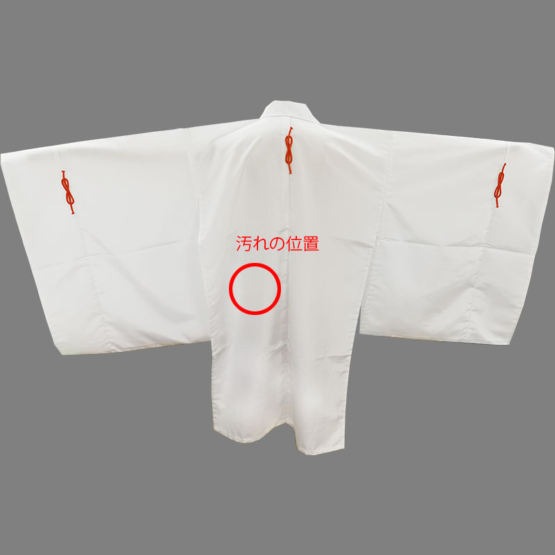 千早 無地(B品 3,300円引き)